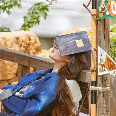 这一世我要活得滋润